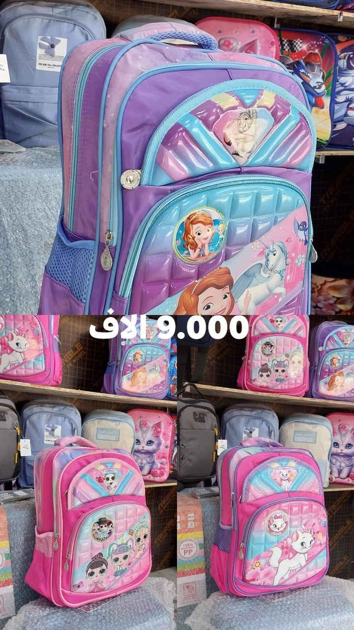 #الاسعارمذكوره_علئ_الصور
#عرض_نهايه_الموسم_يمنه_وبس 
#خصم30%#علئ_حقائب_المدرسيه_داخل_هذا المنشور  
السلام عليكم زبائننا الكرام🌹❤️
✅حقائب مدرسي قطع اخيره  كوالتي ممتاز 
🔺حقائب كتان اصلي  وتر بروف ضد الماء🫆
🔺 حقائب ماركه اصلي ماركه HABالعاميه
🔴جميع الاسعار مذكوره علئ الصور✔
#عنواننا:واسط/قضاء الحي/سوق الحي الكبير /شارع القرطاسيه/مجاور نجم ابو الكهربائيات
متوفر توصيل داخل قضاء الحي  وجميع المحافضات
للطلب والاستفسار مراسله الصفحه او مراسله وتساب ***********
#الجميع
