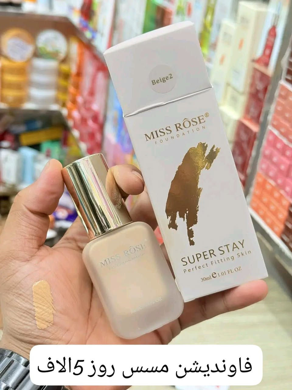 مكياج ومنتجات عنايه اوربي و@الاصدقاء


**إذا كنت صاحب هذا الإعلان وتريد حذفه لأي سبب، رجاءا أرسل رسالة إلى الدعم الفني**