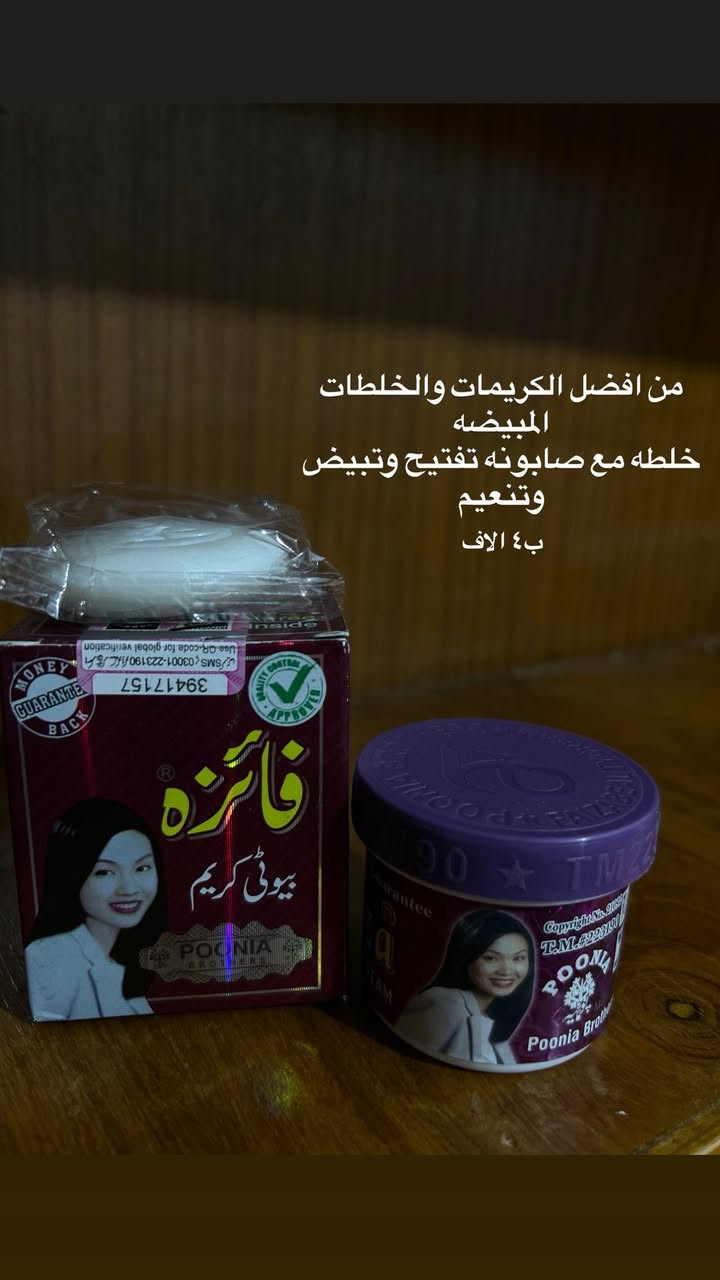 تصفيه


**إذا كنت صاحب هذا الإعلان وتريد حذفه لأي سبب، رجاءا أرسل رسالة إلى الدعم الفني**