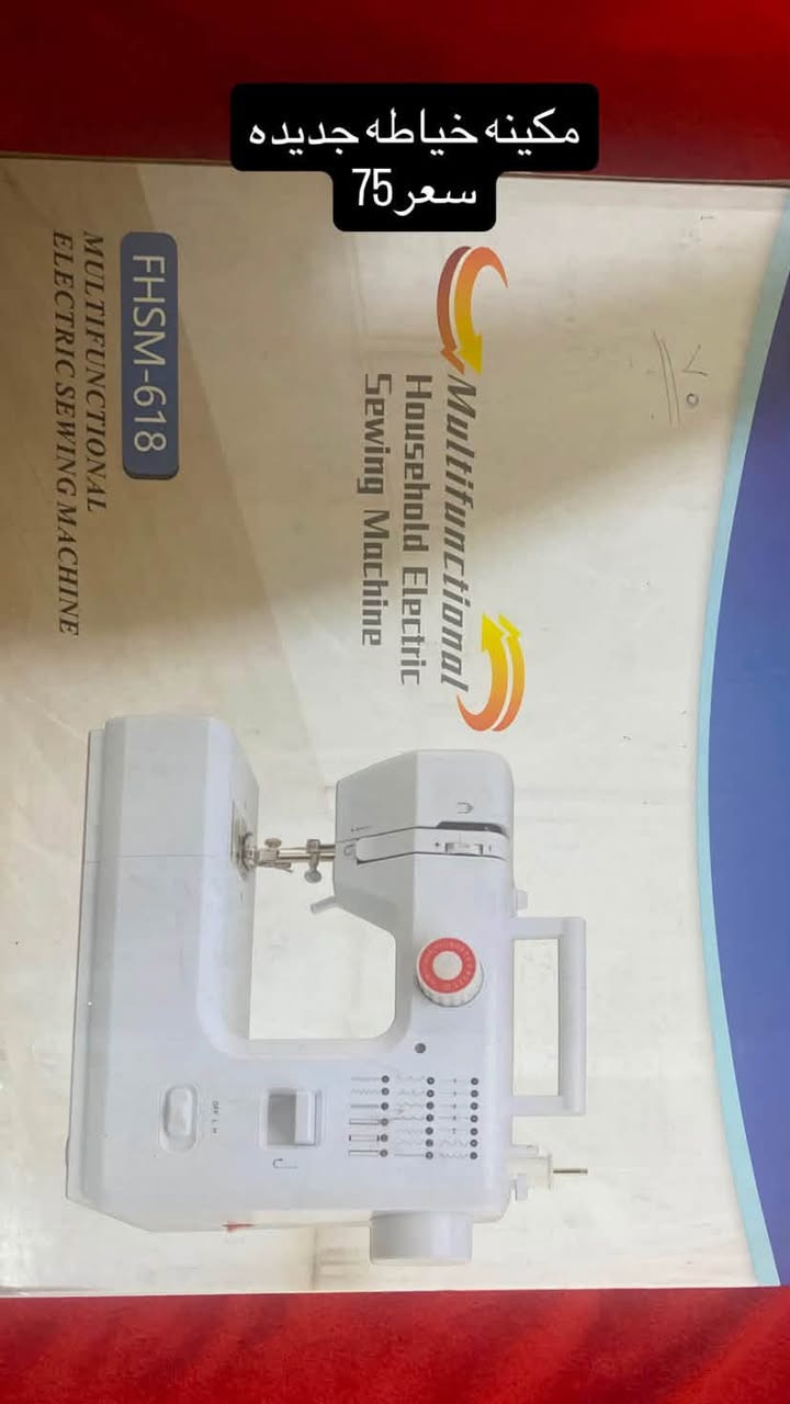 للبيع كلهم جديدات ما مستخدميهم 
العنوان سيدية 
الرقم ***********
