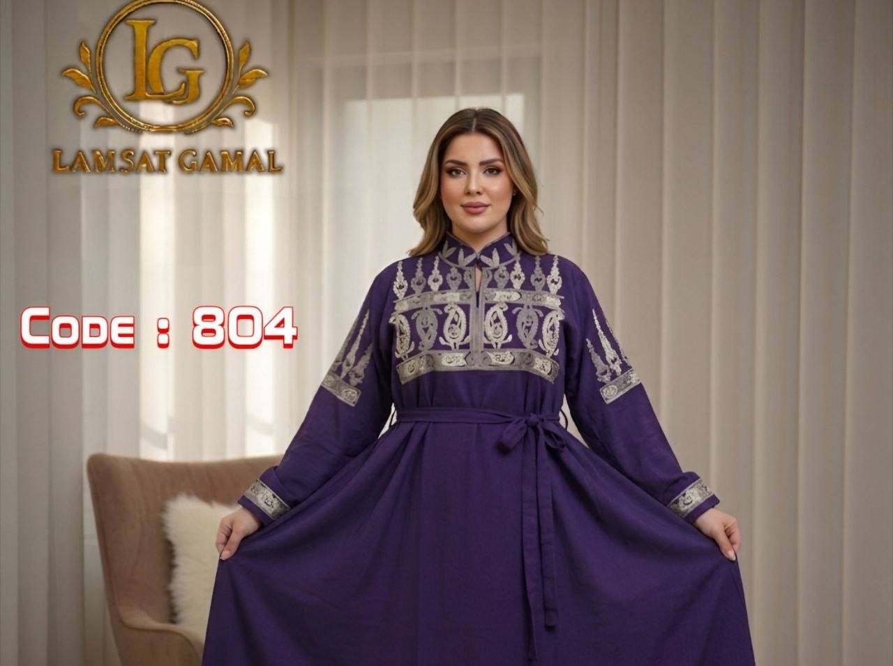 يعنى المصداقيه مبدأنا🌚
الجودة والتميز عنونا 👌 وثقتكم فينا هدفنا 🫠👀🙈🔥
هاتلاقى عندنا الجديد ومش تقليد🫣 خامه وجودة وسعر💰على اد الايد🤏
هينور يومك و دولابك و هيغير اللوك بتاعك من جزورة 🥰
الخامه مراسي الاهرام قطن ضد الانكماش
كل المقاسات موجود لحد وزن 160ك
انتي معانا حرفيا مش لازم تروحي براند 😎

👗👗


**إذا كنت صاحب هذا الإعلان وتريد حذفه لأي سبب، رجاءا أرسل رسالة إلى الدعم الفني**