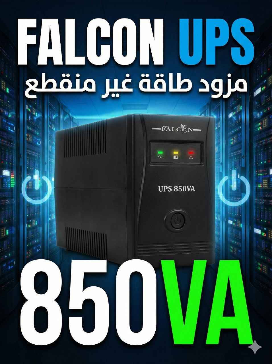 محتويات العرض:
1️⃣ جهاز Xbox Series S (الأبيض):
الجهاز بحالة نظيفة جداً مع الكارتونة وكامل الملحقات الأصلية.
يد تحكم (Controller) أصلية نظيفة.
2️⃣ التخزين (مساحة عملاقة):
هارد خارجي ADATA HD650: بسعة 2 تيرابايت (2TB)، نوعية متينة (Durable) وممتازة لتخزين وتشغيل ألعاب الجيل السابق وتخزين ألعاب الجيل الجديد. ويتحتوى على هارد خارجي اخر 500 كيكه كلا الهاردين يتحتوى على العاب 
3️⃣ ملحقات الطاقة والشحن (مهمة جداً):
جهاز UPS (مانع انقطاع التيار): ماركة Power Falcon بقوة 850VA، لحماية الجهاز من انطفاء الكهرباء المفاجئ وضمان استمرارية اللعب تم شراء في لايام السابقه بطارية مكزما بدلته.
قاعدة شحن (Charging Dock): ماركة DOBE، تشحن يدين في نفس الوقت، مع بطاريات مرفقة (تخلص من شراء البطاريات العادية).
4️⃣ الاتصال:
كيبل إنترنت (LAN) طويل 10 أمتار نوعية (Special Premium Shield) لضمان أسرع اتصال وثبات في الألعاب الأونلاين.
 مكتبة الألعاب (الحساب):
يحتوي الحساب على نخبة من أقوى العناوين العالمية:
Forza Horizon 5 النسخه العاديه 
وتحتوي اللعبه فوك 562 سيارات وبيه سيارات نادره 
The Crew Motorfest
سلسلة Assassin's Creed:
Assassin's Creed Shadows.
Assassin's Creed Mirage.
Assassin's Creed Valhalla (Ragnarok  
Edition)
كل لاضفات الخاص ب valhalla بيه اسلحه اسطوريه ونادره .
ألعاب العالم المفتوح والأكشن:
Red Dead Redemption 2 (Ultimate Edition).
GTA V (Grand Theft Auto V).
Cyberpunk 2077.
Watch Dogs: Legion.
ألعاب الأنمي والقتال:
Dragon Ball Z: Kakarot
وبعد جزء .
Dragon Ball Xenoverse 2.
Naruto Shippuden: Ultimate Ninja Storm 
Trilogy.
ناروتر اربع اجزاء 
ألعاب أخرى:
Bug Academy.
يحتوي الحساب على فوك 4 دولار بقليل
للبيع الجهاز وملحقاته مع الحساب شلع قلع 
الهارد تقريبن متروس العاب    وايضا مشتري في فورزه BMW. M8 
يوجد توصيل شرط الشراء 
السعر:720 وبيه مجال )

 المكان: (كربلاء المقدس ) كربلاء, العراق


**إذا كنت صاحب هذا الإعلان وتريد حذفه لأي سبب، رجاءا أرسل رسالة إلى الدعم الفني**