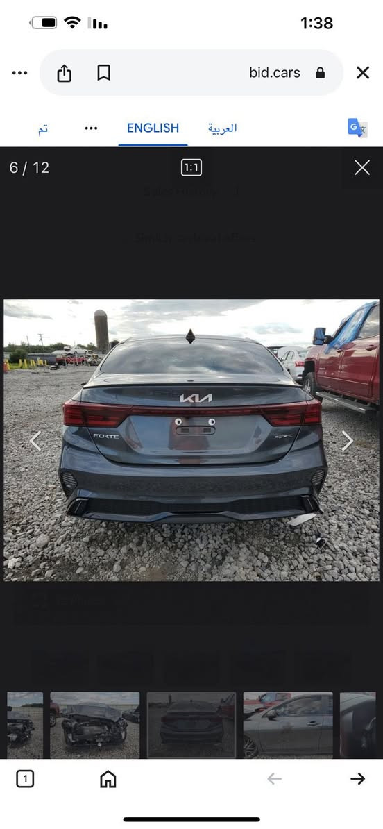 سلام عليكم فورتي جيتي لاين موديل 2024 فول موصفات ماعده فتحه سياره ماشيه 15 السعر 155 الرقم ***********
