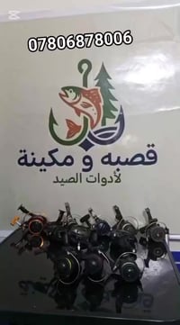 مكائن صناعة كوري كلج خلفي سبول ضغط باقي التفاصيل بالفيديو   للحجز واتس...