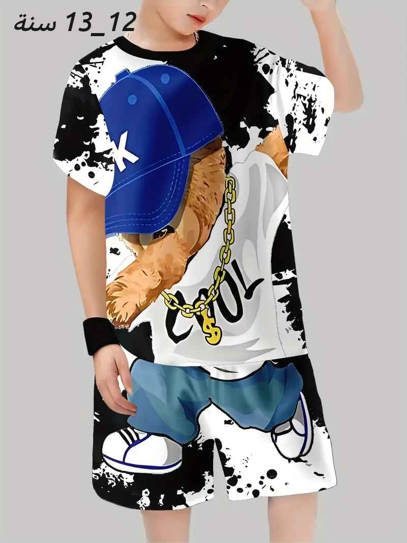 تراكات الاطفال والفساتين👗
السعر ٥ الاف فقط 📌
الاعمار مذكورة داخل الصور 📸
توصيل 5 لجميع المحافظات 🚕
#اكسبلور #فولو #ملابس_اطفال #فساتين الرمادي, الأنبار


**إذا كنت صاحب هذا الإعلان وتريد حذفه لأي سبب، رجاءا أرسل رسالة إلى الدعم الفني**