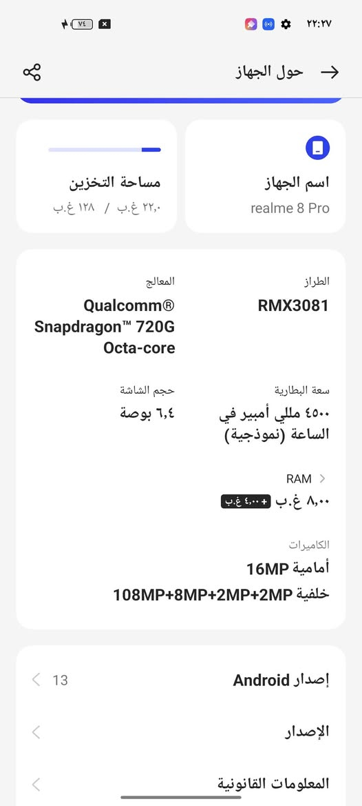 ريدمي 8برو كلا بلاد للبيع ومراوس ايفون اكس ار اكس ماكس سعره 75الف شراي يجي خاص


**إذا كنت صاحب هذا الإعلان وتريد حذفه لأي سبب، رجاءا أرسل رسالة إلى الدعم الفني**
