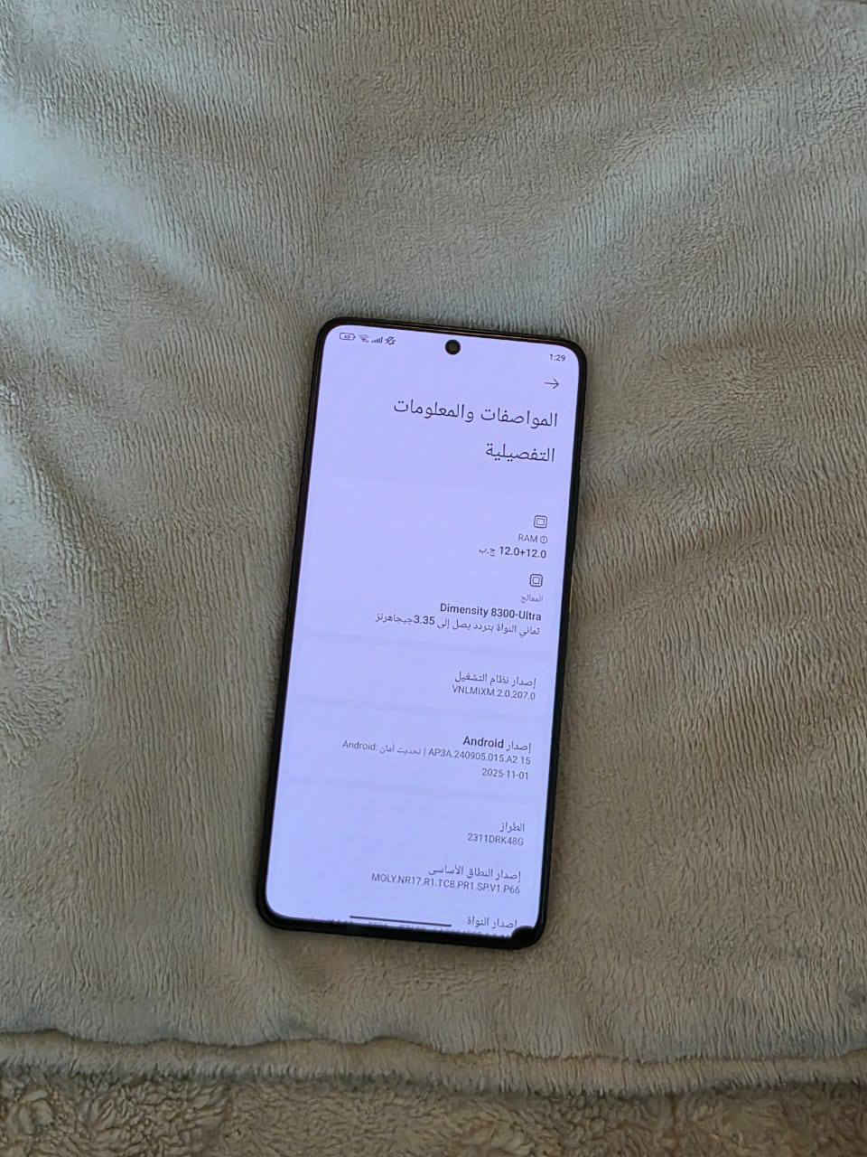 سلام عليكم بيع او مراوس حسب رغبه
اخوان Poco x6 Pro أخو الجديد نضافته 99% لا مفتوح ولا مصلح كفاله عامه من كلشي على الفحص 
"فقط بي نقطه صغيره جوا لاحضوها لا مأثره ولا شي يعني لا تكبر ولا تصغر ع فحص و انطيك بيها ضمان شكد متريد صايره جوا صغيره بالوضع الليلي ما تبين ابد د"
اخوان الجهاز نضيف 
ذاكره 512 و الرام 12+12 ببجي 120 فريم 
جهاز فلاكشب و السعر 225 الف قفل قفل 
بدون ملحقات 
و الشراي يتصل واتساب فقط 0770189150
 واتساب
أي توصيل ما عندي


**إذا كنت صاحب هذا الإعلان وتريد حذفه لأي سبب، رجاءا أرسل رسالة إلى الدعم الفني**