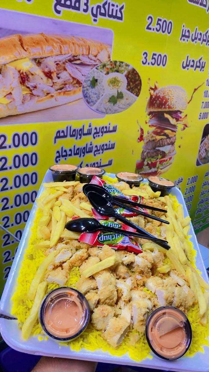 صينيه ريزو ب8الف
صينيه ريزو عائلي ب10 الف 
صينيه بركر24ب10الف 
صينيه مشكل ب10
مطعم ميلانو تو للوجبات سريعة
شارع الخليج مجاور ركن الأطباء 
***********
***********
