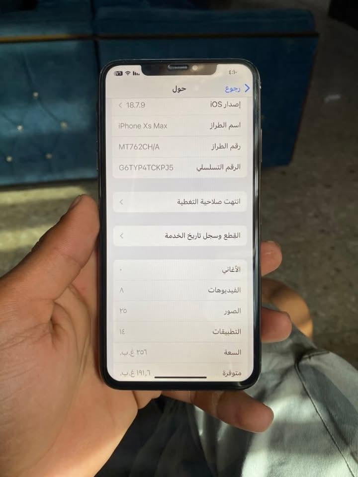 سلام عليكم موبايل اكس ماكس ذاكره256 
سعر140 بي مجال مبدل بطاريه الفلات عطلان
فقط


**إذا كنت صاحب هذا الإعلان وتريد حذفه لأي سبب، رجاءا أرسل رسالة إلى الدعم الفني**