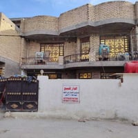 دار للبيع مساحة 200 يتكون من طابقين الطابق الاول استقبال + مطبخ + هول ...