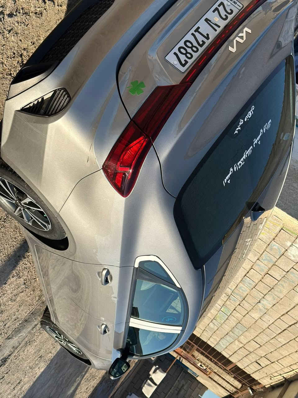 سلام عليكم كيه فورتي للبيع
رقم اربيل تسجيل جديد بااسمي
بيها تبديل مدكر امامي ايسر فقط والبنيد بس خشم ثلث اصابع
السياره مدوشمة عام ربع متصرف عليها
محرك 2000 دوش المرغوب
  
الموصفات
• دخول مفتاح م
فول تحكم ستيرن جهتين
• شاشة كار بلي
• كامرة خلفية دوارة
رادار امامي
رادر جانبي
رادر خلفي
تحديد مسار
مثبت سرعة
نقطة عمياء
بريك تفاعل اوتتماتيك اثناء اقتراب من الجسم انظمة قياده Drive mode ثلاث وضعيات
لايت زنون
مكاني بصرة
***********
