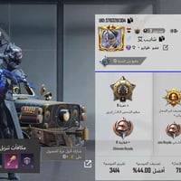 ماستر • حساب مرتب