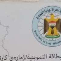 #تحياتي لكل من يرى منشوراتي نعمل لخدمتكم ليلا مع نهار والله على ما اقو...