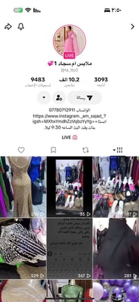 اخوان خدمه منكم اريد تابعون هاذا حساب بي ملابس شي أن واحذيه وكلبيات وف...