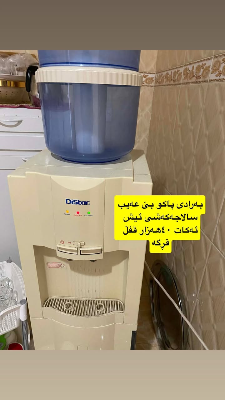 بۆفرۆشتن نرخەکانیان قفڵە


**إذا كنت صاحب هذا الإعلان وتريد حذفه لأي سبب، رجاءا أرسل رسالة إلى الدعم الفني**
