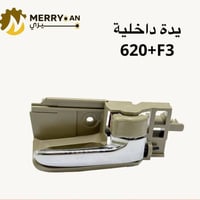 {ادوات BYD} 🚗 محلات عقيل البهادلي لتجارة قطع غيار السيارات للستفسار  و...