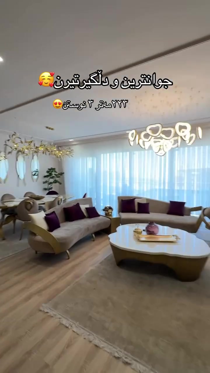 بۆ دەستکەوتن و زانیاری زیاتر پەیوەندیمان پێوەبکەن 📞***********
کاربین
