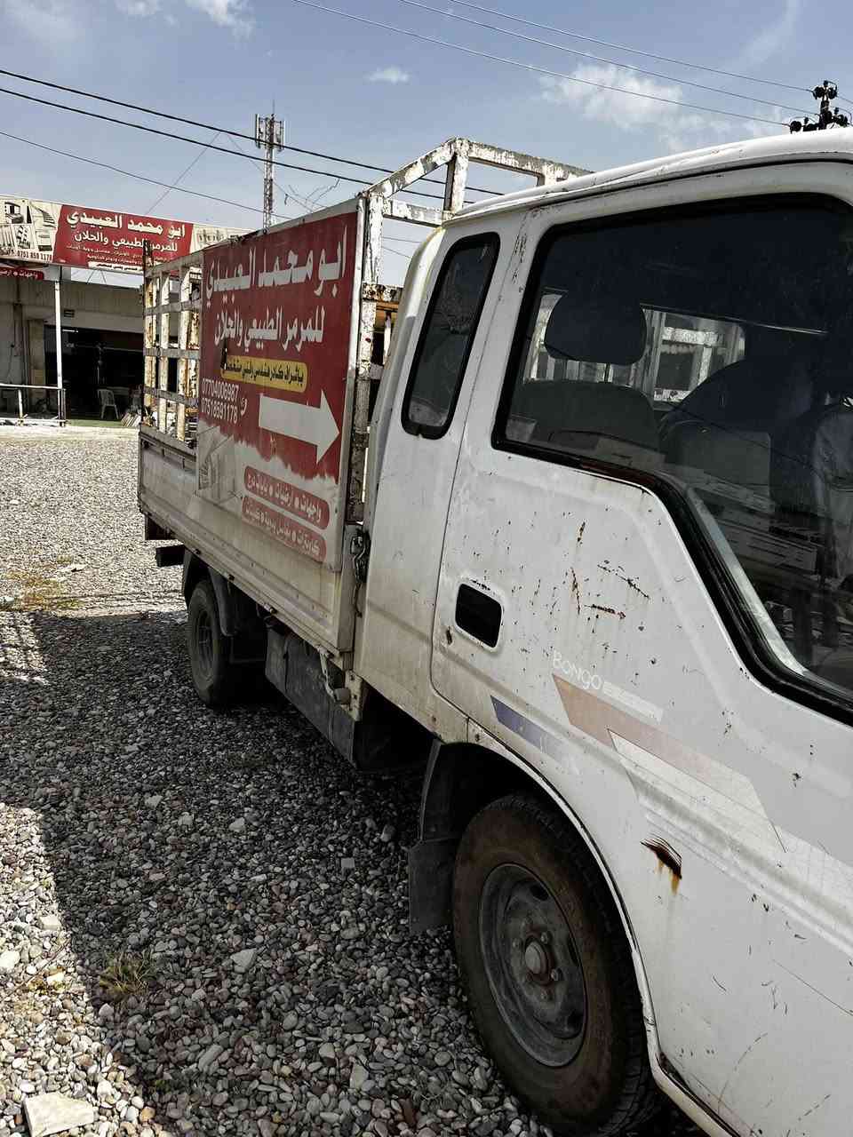 كيا ام عيون 2001سنويه ل31 باسمي رقم دولي صلاح الدين السعر 70وبيها مجال تحتاج فرة ايد مكاني كركوك ***********
