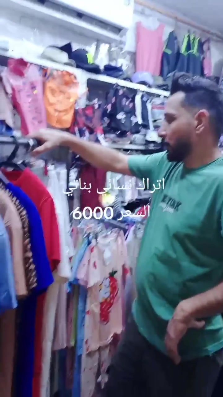 اقوه العروض وارخص الأسعار
عروض يوم غدا أرخص الأسعار 

عروض العيد بلشت يمنه 

لحكو على العرض غدا لايفوتكم العرض 

مكاني السوك شارع الصالونات قرب صالون ام عبير 

محل ابو سيف قاهر الأسعار

عروض الاحد لحكو على العرض


**إذا كنت صاحب هذا الإعلان وتريد حذفه لأي سبب، رجاءا أرسل رسالة إلى الدعم الفني**