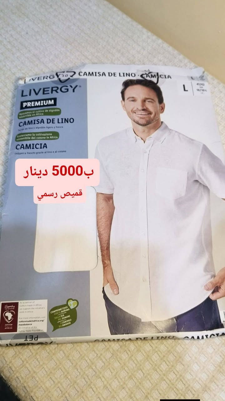 بسم الله الرحمن الرحيم
على بركة الله تم افتتاح مشروعي الصغير  المشروع مختص بل اللبسة الأوروبي الاصلي  كبس جديد مملبوس ((اطفال+ولادي+نسائي +شبابي))
الاسعار جوه السوووگ⚠️ وجوده عاليه وخامه تخبل 
ومن الله التوفيق]
رابط التيك توك لايف https://www.tiktok.com/@ju.0le?_r=1&_t=ZS-943UHavmeuH


**إذا كنت صاحب هذا الإعلان وتريد حذفه لأي سبب، رجاءا أرسل رسالة إلى الدعم الفني**