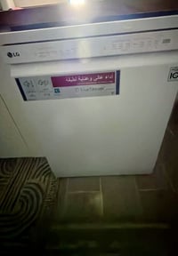 بعقوبة • غسالة صحون • ال جي