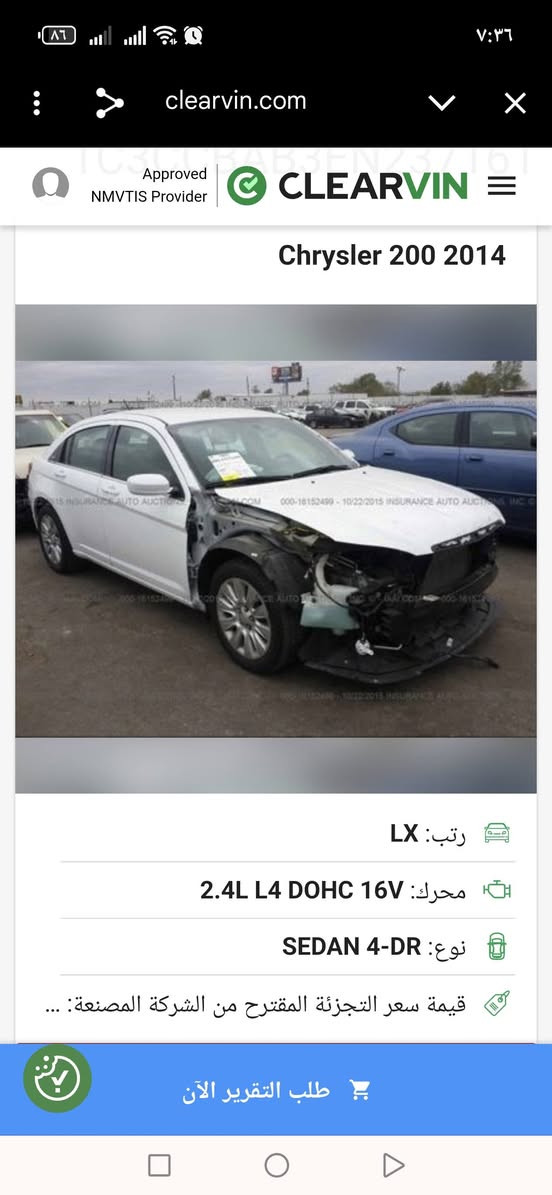 سلام عليكم
سي 200 موديل 14

4سلندر 2400

محرك جديد قبل سته أشهر شديته
موصفات LX

صدر امامي خلفي جديد

تخم تاير جديد

سياره كامله خير من الله

السياره كلين صوره السونار موجد

كلشي موضح بلصور

مكاني السياره ديالى

السعر 88   وبيه مجال

***********
