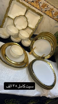 ‏احدث الفرفوري الاوربي المذهب ملكي من ارقه الانواع اسعار داخل الصور لس...