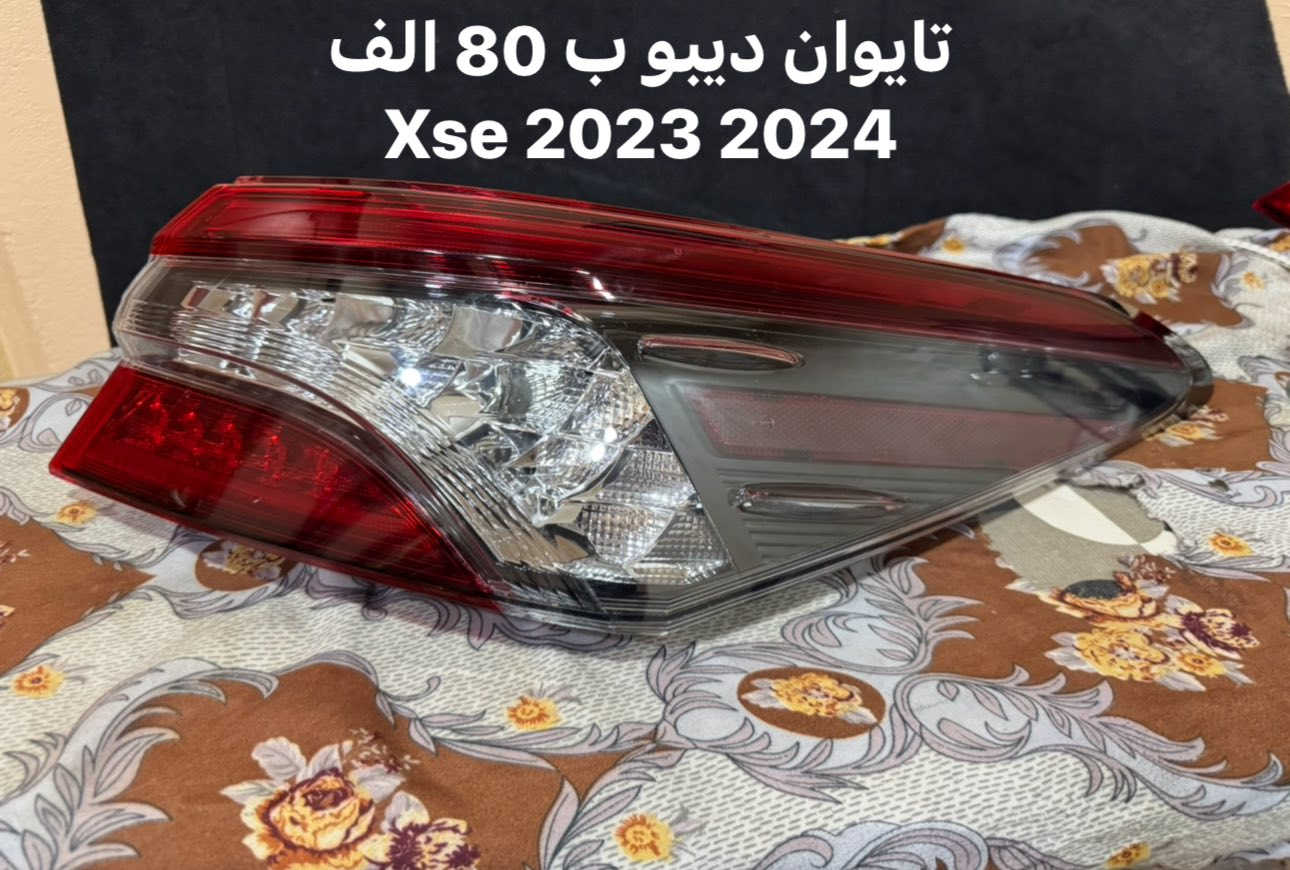 بك لايت كامري تصفية
بغداد الدورة
***********
يوجد توصيل
