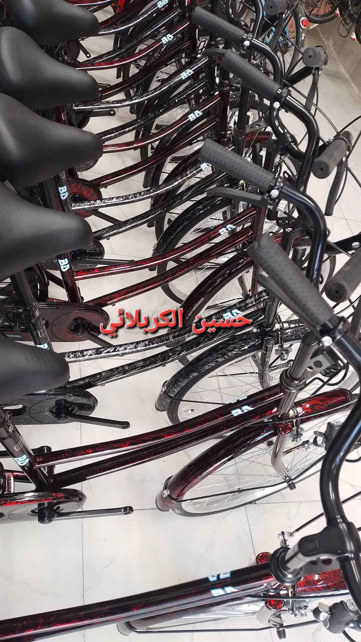 يالله وصول بايسكلات حجم 24 موشم ياباني شركه BD 
عنوان كربلاء الحر قرب مرقد الحر شارع الكابينات مجمع بركات ام البنين حسين الكربلائي ***********
