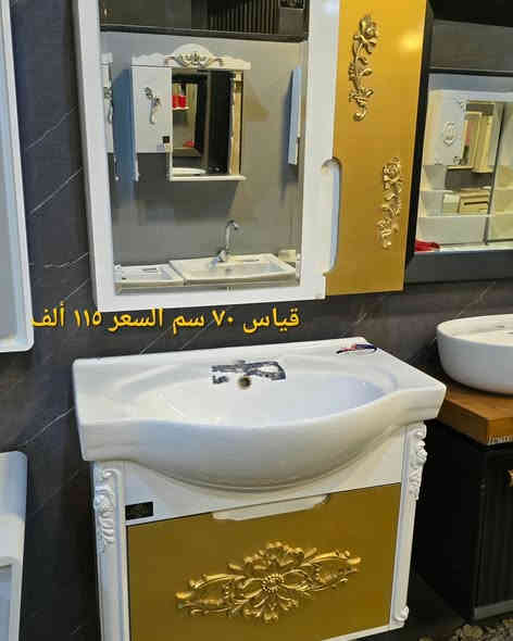 ٠ عرض خاص ٠ مغاسل كاونترية تعليق pvc درجة اولى مع ضمان ٣ سنوات  صارت الاسعار يمنه بلاش البلاش  وكذلك بالأقساط المريحة لحاملي بطاقات مصرف الرافدين ( حصرياً في بآبل والنجف لدى )(( مجمع البيت الصحي النموذجي )) موديلات مختلفه كوالتي جدآ عالي وبأسعار مناسبه  البيع (جمله ومفرد)😍 🏠 أوقات الدوام يوميا من الساعة ٨ صباحا الى الساعة ٩ مساء ( العنوان) ⬅️🌲 الفرع الرئيسي :  النجف الاشرف - مقابل آخر استداره بشارع المطار قرب مجمع جوهرة العرب هاتف المكتب  ***********⬅️ 🌲الفرع الأول : بابل / شارع ٨٠ قرب مدينه العاب أرض بابل مقابل أسواق نور الزهراء هاتف المكتب ***********
