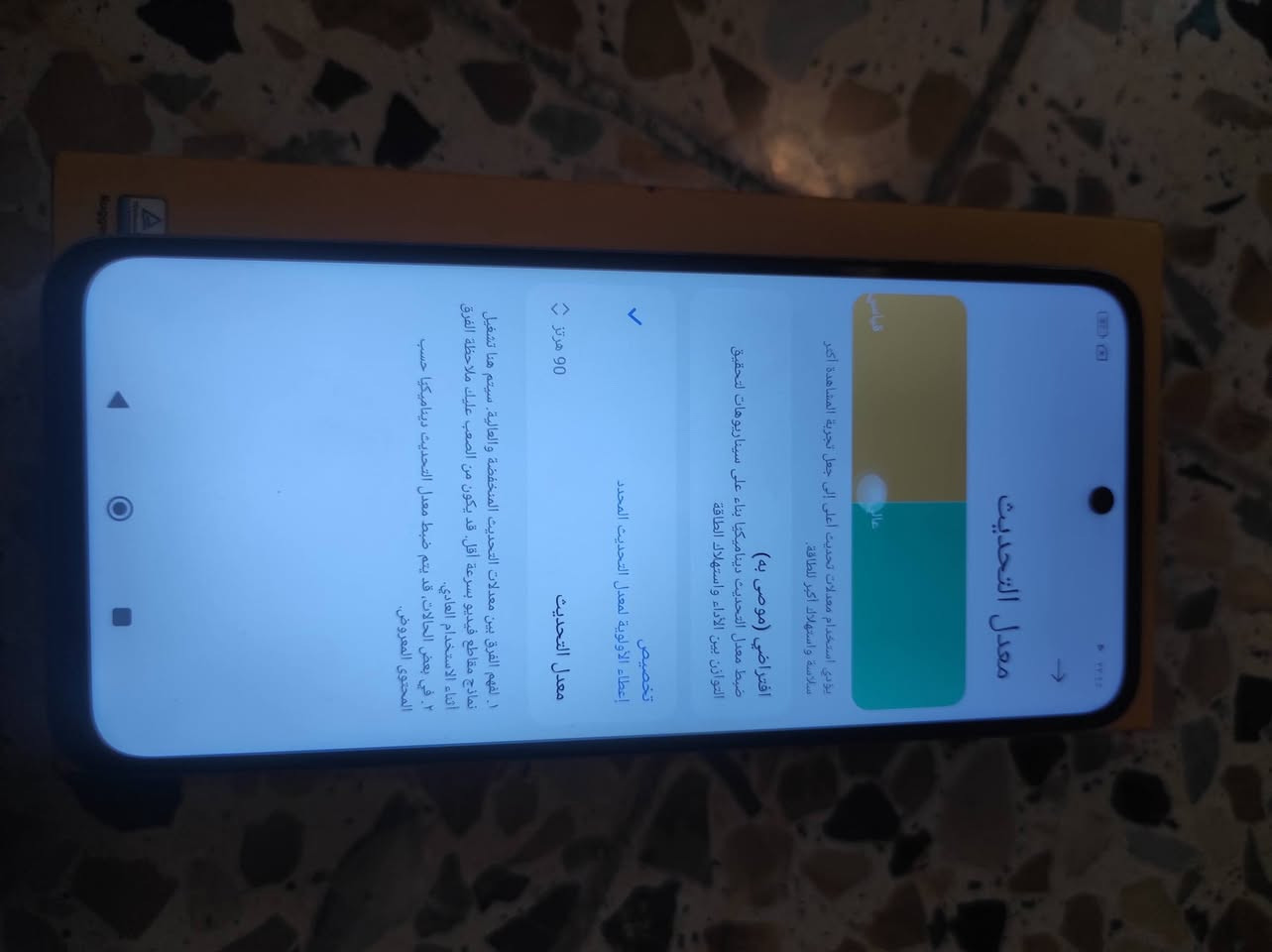 للبيع//ريدمي 12//
جهاز نضيف شرط ولا خلل/فقط سماعه خارجيه ناصيه/
ذاكره/128/رام/8+8/كامرات دمعه/
سعر/90/شراي دزلي خاص او واتساب
رقم اتصل/***********/
رقم كورك/‏‪0750 899 7123‬‏/
