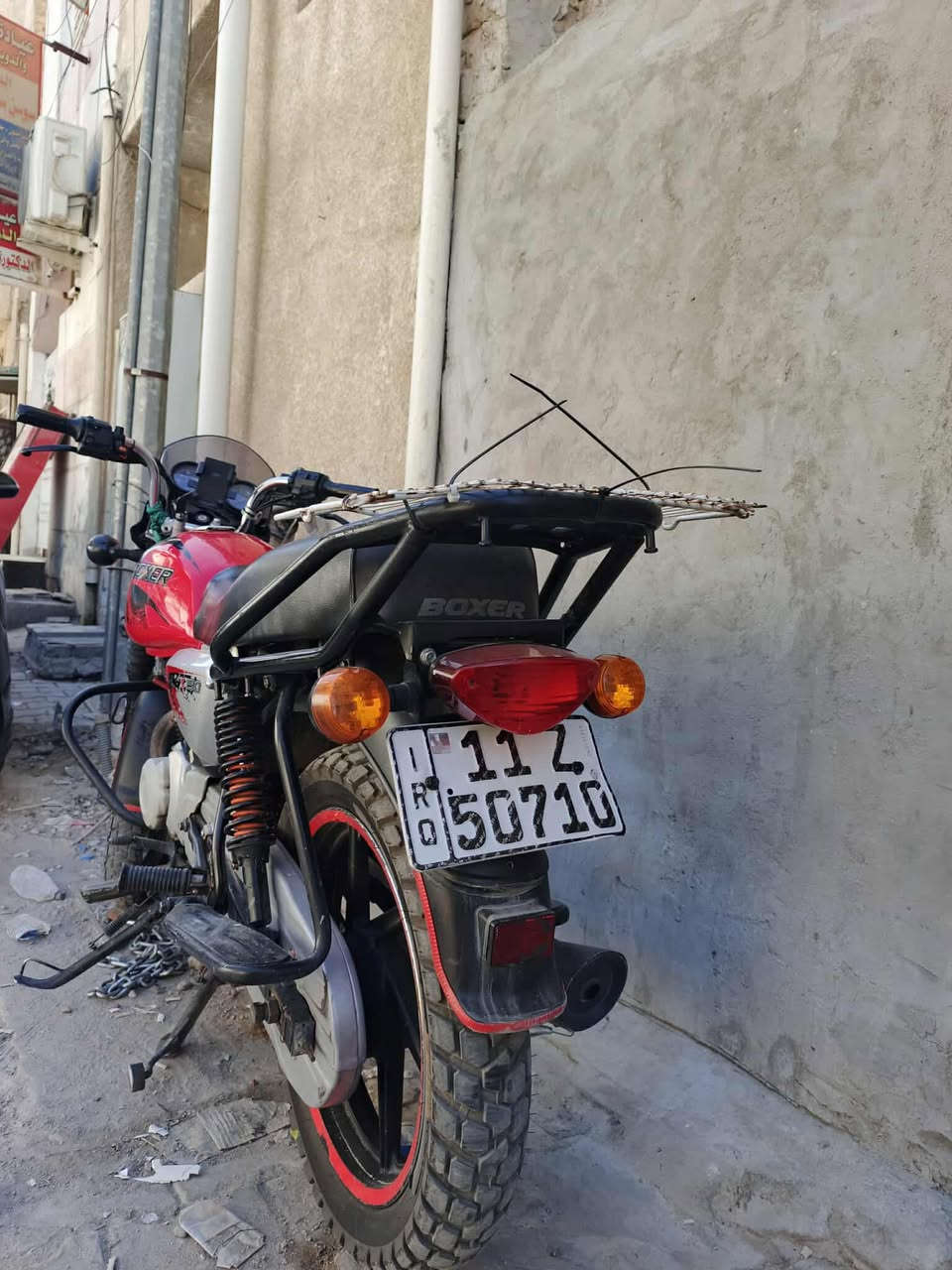 دراجة بوكسر موديل ٢٠٢١ نضيفه مجفته بس شركة دراجة مناقصها شي بأسمي تحول ثاني يوم
رقم بغداد

السعر:(2000000) مليونين

(سكني بغداد_حي الفرات)

للتواصل والاستفسار (***********)واتس اب فقط
