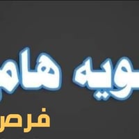 معلمات اختصاص • اللغة العربية • شارع كوفة نجف
