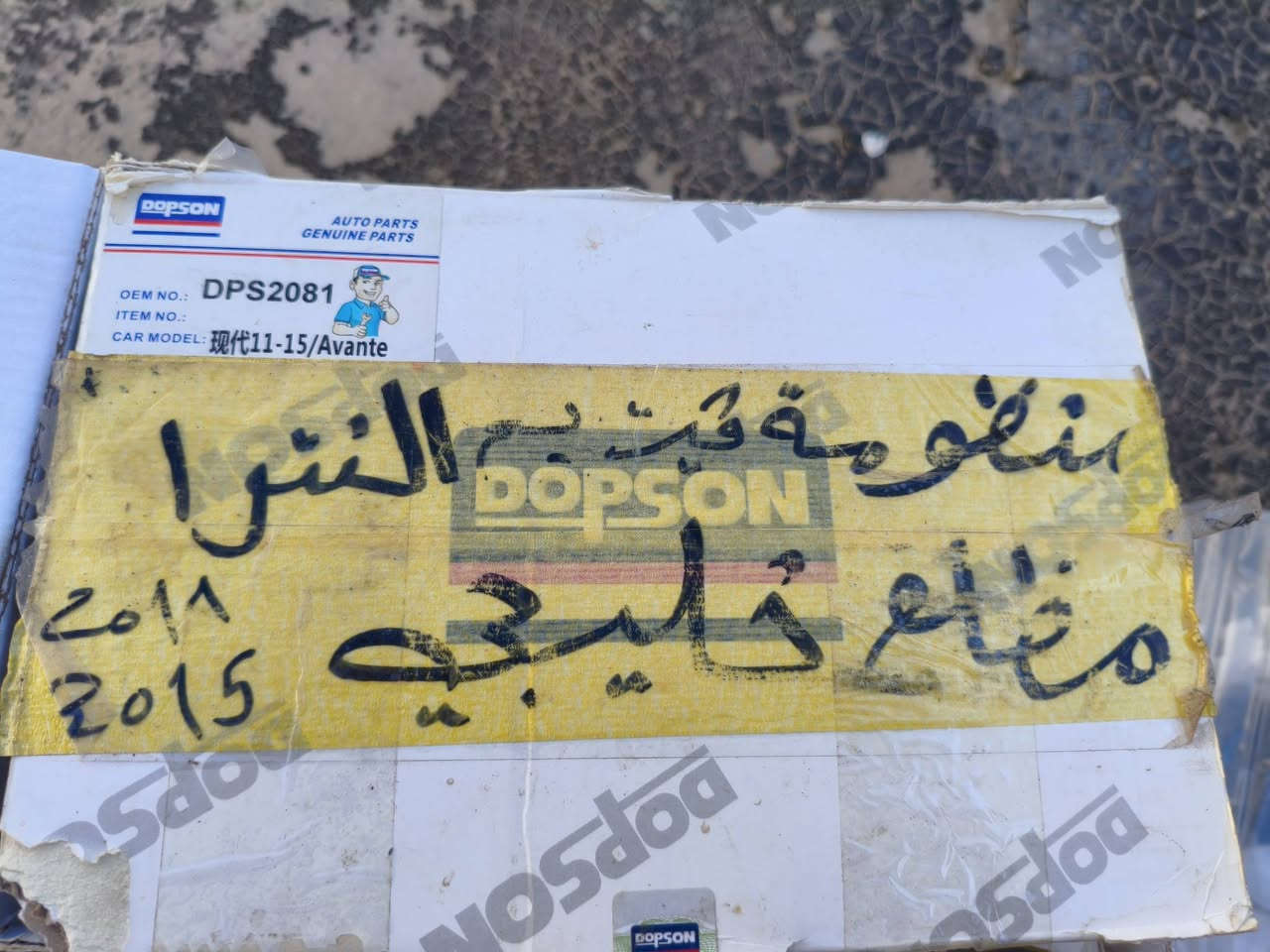 فيتبم النتره مظلع كامل هوه والعبوه مالته مامستخدم للبيع السعر60الف والچادر هم جديد مستخدم مرتين فقط السعر40
***********
