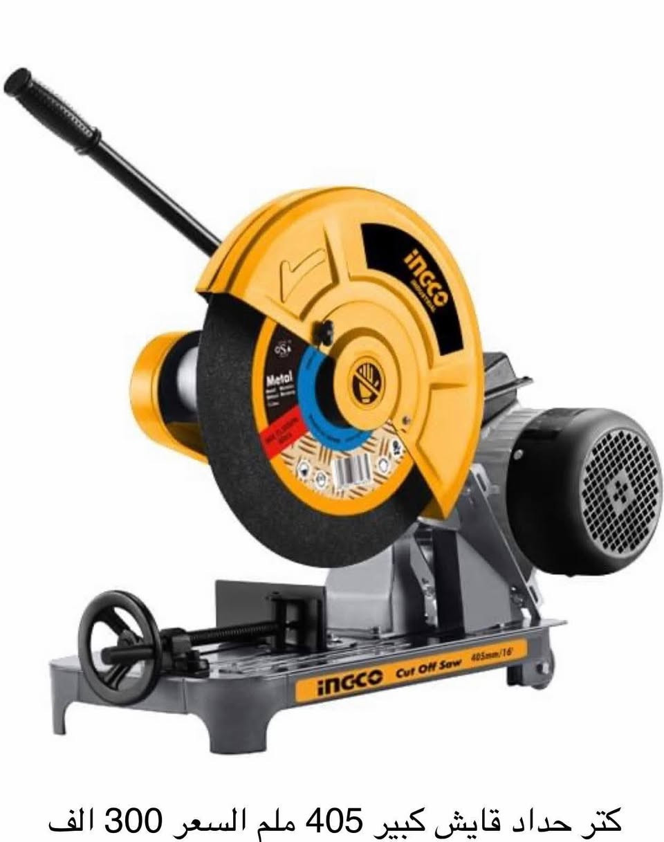 كتر انجيكو ابو القايش حجم 455 استخدام قليل ماداخل تصليح على وضع الشركه للبيع العنوان بغداد الشرطة الخامسه السعر 200 تواصل علخاص


**إذا كنت صاحب هذا الإعلان وتريد حذفه لأي سبب، رجاءا أرسل رسالة إلى الدعم الفني**