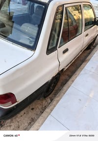 سايبا • ٢٠١٤ • رقم نجف