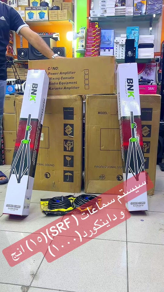 #العراق #kurdistan #erbil #pageforyou_🔥 #speaker 


**إذا كنت صاحب هذا الإعلان وتريد حذفه لأي سبب، رجاءا أرسل رسالة إلى الدعم الفني**