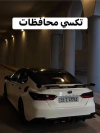 كامري 2023 • تكسي نجف-بغداد • نقل محافظات