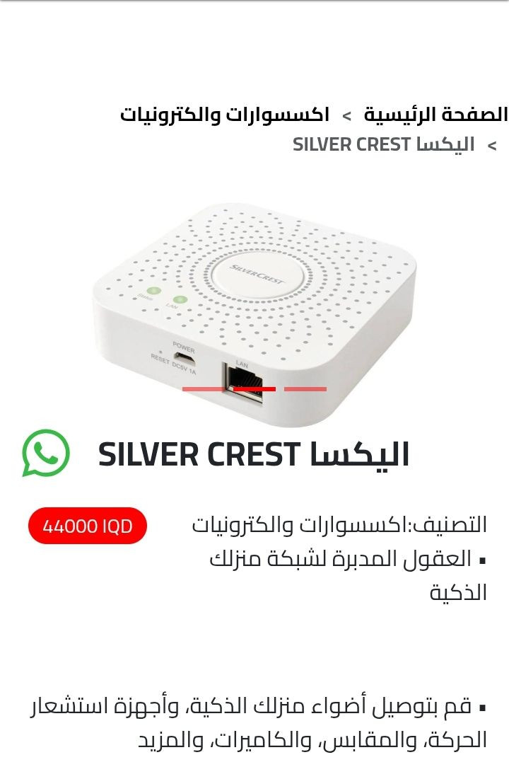 متوفر 
يوجد توصيل


**إذا كنت صاحب هذا الإعلان وتريد حذفه لأي سبب، رجاءا أرسل رسالة إلى الدعم الفني**