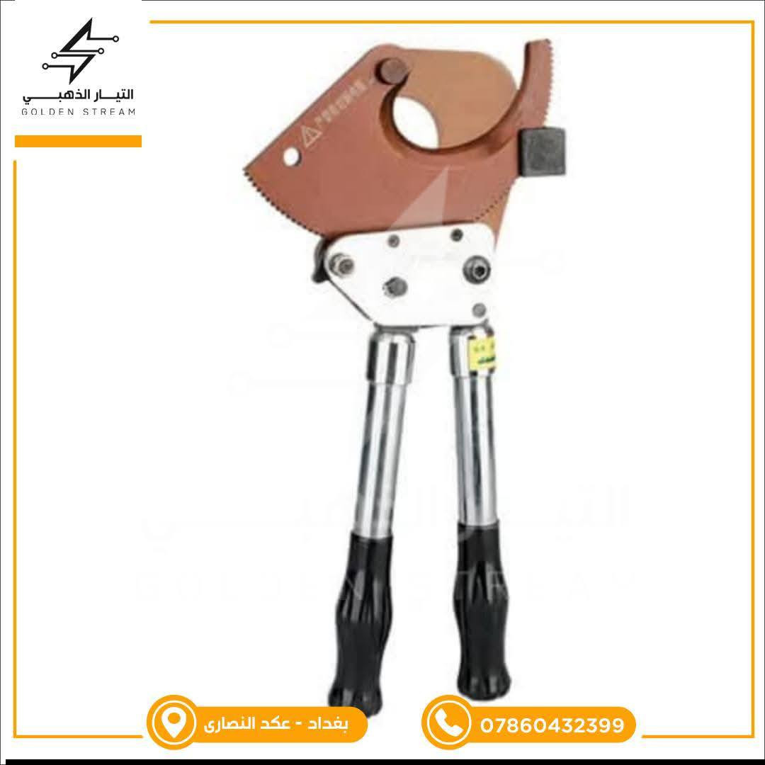 التيار الذهبي 
🏴جهز محلك بگافة بمواد السيطرة الكهربائية  بأنسب الاسعار و بأعلى جودة
➖➖➖➖➖➖➖➖➖➖➖
⬛◼️◾▪️متوفر جميع الكابسات الشحن ➕ المقصات الشحن اسعار مناسبه جدأ وقيسات مختلفه 
➖➖➖➖➖➖➖➖➖➖➖
◼️◾▪️قواطع صيني درجه اولى جيد جدأ جدأ راقي اسعار مناسبأ جدأ
➖➖➖➖➖➖➖➖➖➖➖
🔤خصومات وهدايه للفنين واصحاب المحال التجاريه 
➖➖➖➖➖➖➖➖➖➖➖
▪️اوقات الدوام : من يوم السبت الى يوم الخميس 
◾اوقات العمل : من 8️⃣ صباحاً الى 3️⃣ ظهرا  
◻️◽▫️متواجدين خلال 2️⃣4️⃣ساعه ◻️◽▫️
➖➖➖➖➖➖➖➖➖➖➖
▪️ملاحظة 
◼️  تذكر الأسعار على الواتساب حصرا ولا يتم نشرها لأختلاف الكميات والسحوبات🖨️🖥️
➖➖➖➖➖➖➖➖➖➖➖
▪️🚛التوصيل الى گافة المحافظات خلال 2️⃣4️⃣ساعه   
◾🏢العنوان:
◼️بغداد/ الشورجة/ عكد النصارى/ سوق السيطرة
للتواصل:
📲 *********** (واتس اب)
➖➖➖➖➖➖➖➖➖➖➖
يتوفر توصيل سريع + نقليات لكافة محافظات العراق
#مواد_السيطرة_الكهربائية #كهرباء #العراق #مواد_كهربائية #سيطره بورد #ATS
