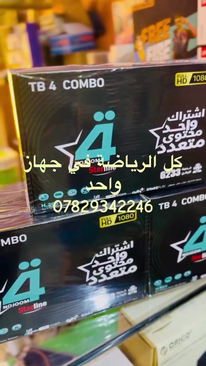 تمتع بمشاهدة مباريات كأس العالم عبر الاشتراك معنا في شبكة نجوم الرابعة


**إذا كنت صاحب هذا الإعلان وتريد حذفه لأي سبب، رجاءا أرسل رسالة إلى الدعم الفني**