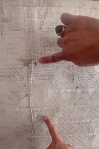 حي العسكري • طابو صرف • ٢٥٠م