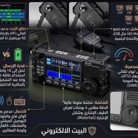 Xiegu X6100 • راديو SDR • تيونر مدمج