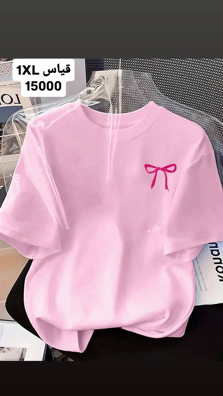 "موديلات جديدة بأسعار لا تُضاهى".

"تألقي بإطلالة ساحرة تناسب حرارة الصيف أقمشة خفيفة، ألوان زاهية.. "

تتوفر خدمه توصيل الجميع المحافظات 
للاستفسار خاص او عبر الواتساب 
***********
