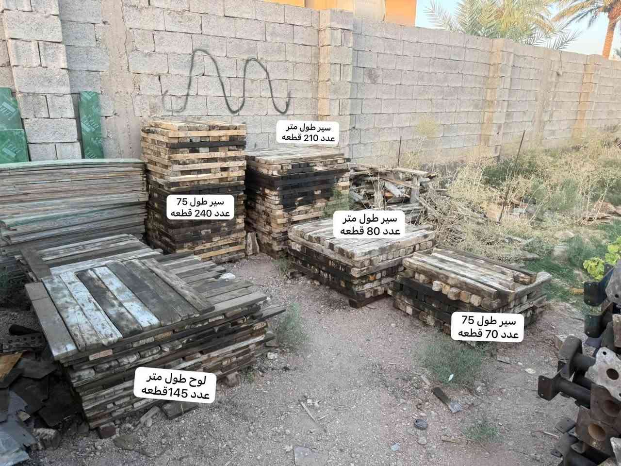 #قالب للبيع
تفاصيل قالب ع صور 
مكاني الرمادي 

الاتصال ***********
