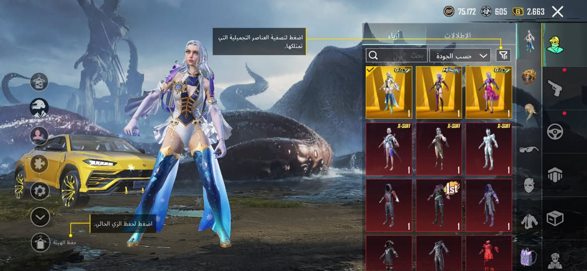 سلام عليكم للبيع سعر300 نهايته مكاني الديوانيه الشافعيه ومجموعاته58 حساب متروك جان مستعجل عل بيعته


**إذا كنت صاحب هذا الإعلان وتريد حذفه لأي سبب، رجاءا أرسل رسالة إلى الدعم الفني**