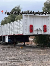 بودي اربع محاور • بدون تاير ويل • اربيل