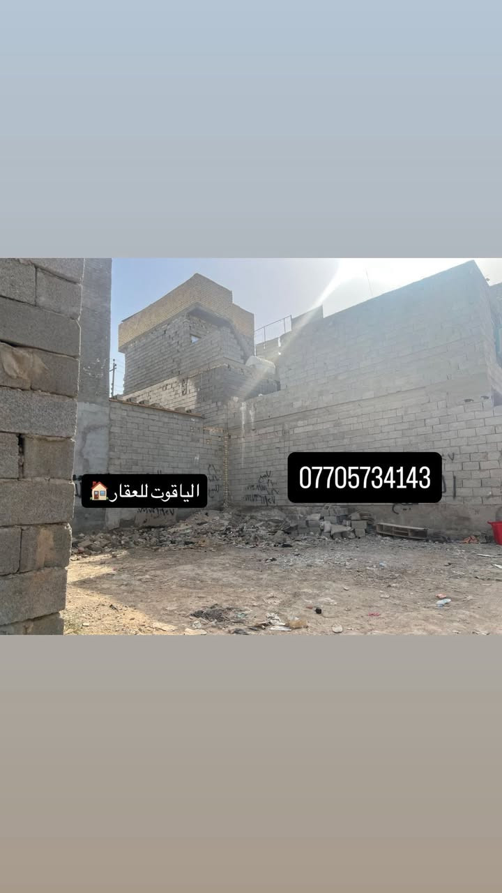 قطعه ارض 100متر مربع للبيع في السريدات
نزال 10 في واجهه 10
قطعة مربعه  لمعرفه التفاصيل اكثر يرجى من حضراتكم التواصل حصراً معناً
(سند25زراعي) القطعه بأسمي حصراً

� الياقوت للعقار 💎

استثمارك الآمن… ومستقبلك المضمون

📍 بيع – شراء – تأجير
🏠 فلل | شقق | أراضي | عمائر
📈 أفضل الفرص العقارية بأفضل الأسعار

📞 تواصل معنا الآن
📲***********هاتف+واتس اب 

⸻

�
