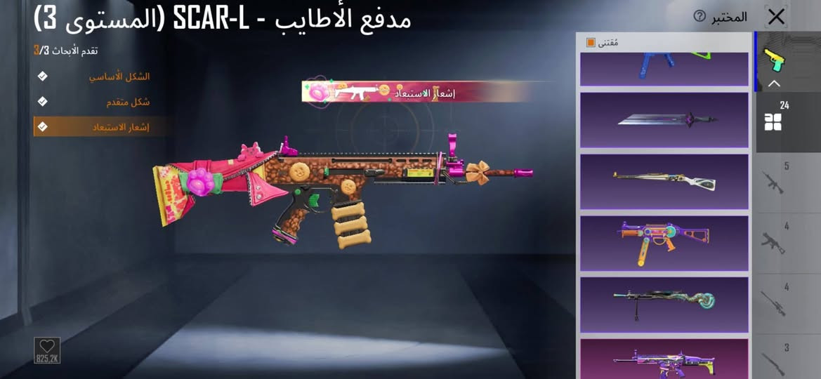 يالله سلام عليكم حساب للبيع مستوة 80 ربط نضيف إبيع  اب 80وذا مراوس بعد احسن ملاحظه امفور ثلجي كلمسج كلها  الايدي مالت الحساب 
5299273080


**إذا كنت صاحب هذا الإعلان وتريد حذفه لأي سبب، رجاءا أرسل رسالة إلى الدعم الفني**