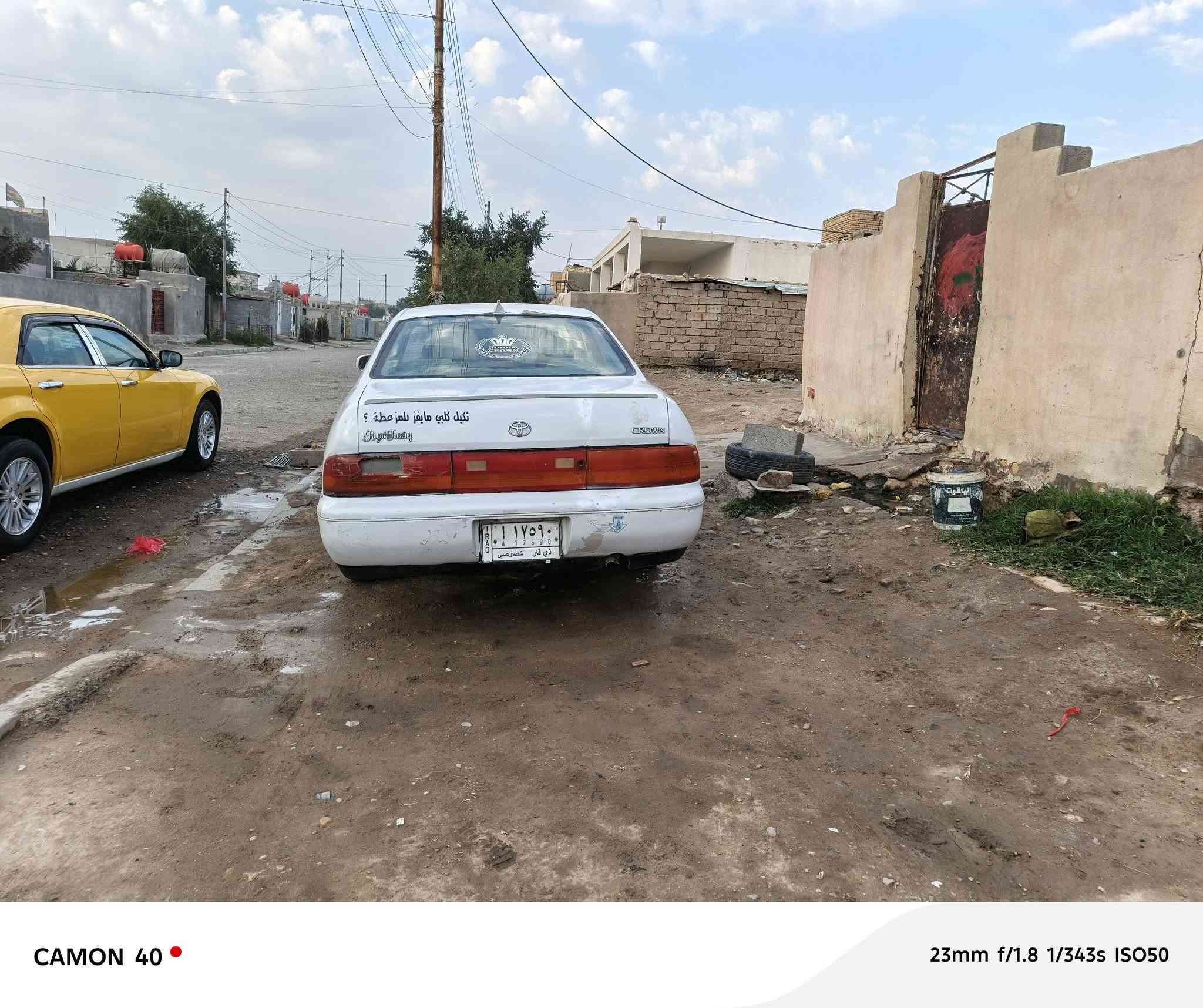 بطه تفصيخ شتريد موجود العنوان ميسان قضاء كميت ***********
